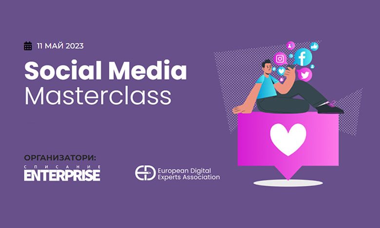 Social-Media-Masterclass